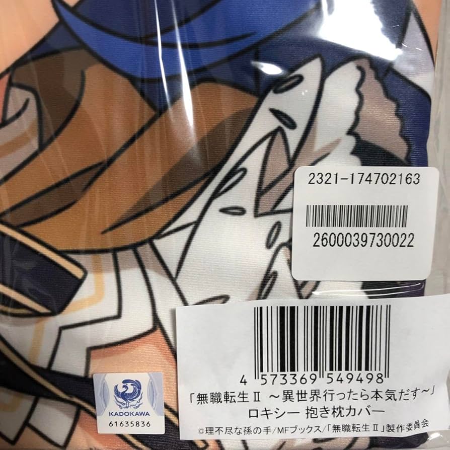 Amazon.co.jp: ロキシー 抱き枕カバー 無職転生 : ホーム＆キッチン